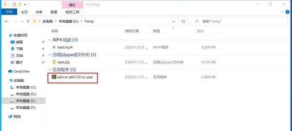 电脑上的安全策略（通过正确的设置和软件应用）