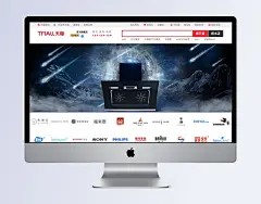油烟机狂欢星空背景banner|五金家电,厨房用品,软装,家居,淘宝家电海报,首页油烟机,油烟机首页,洗碗机,烤炉页面,电器广告,洗