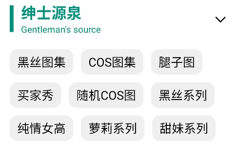 妙藏软件库最新版