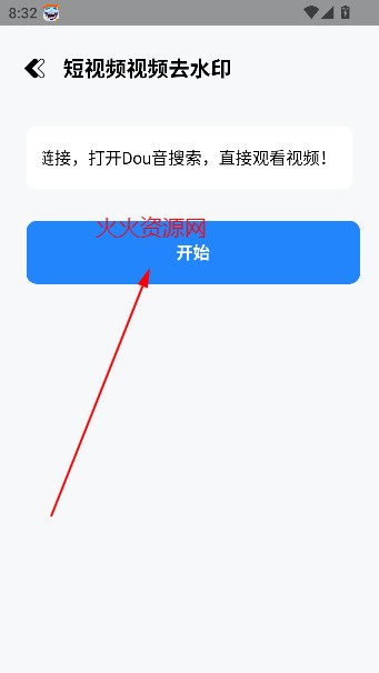 妙藏软件库最新版
