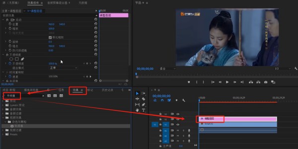 视频去水印免费方法