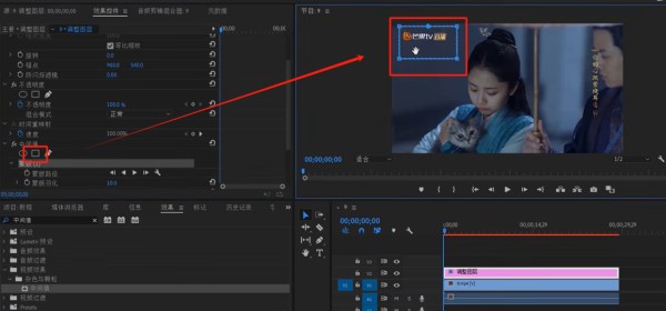 视频去水印免费方法