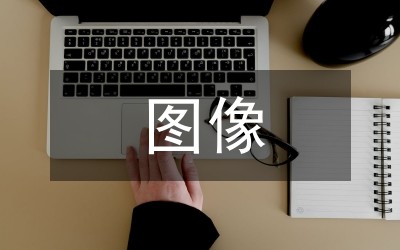 小议电力系统图像监控科技