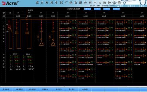 安科瑞电力监控系统在嘉兴杉杉生活广场的设计与应用