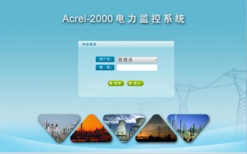 安科瑞电力监控系统在嘉兴杉杉生活广场的设计与应用