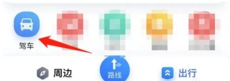 百度地图怎么规划自驾路线 百度地图规划自驾路线方法