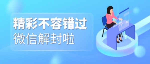 微信社交活动记录查看方法 详细指南与实用技巧分享
