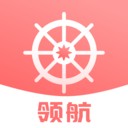 领航Online学习平台