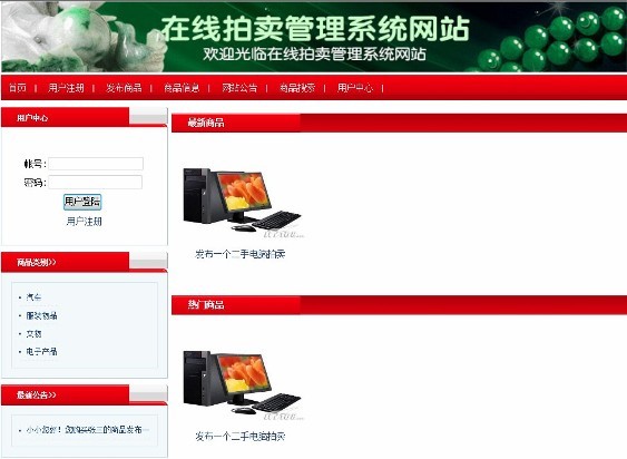 毕业设计
