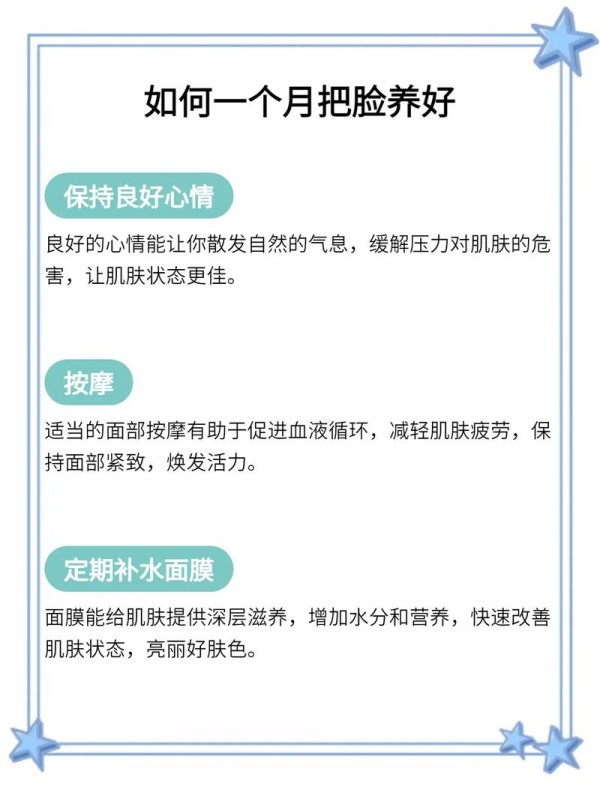 运动结束如何护肤保养呢