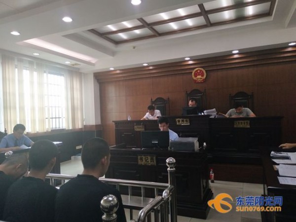 东莞：木马病毒窃取个人信息后买理财产品