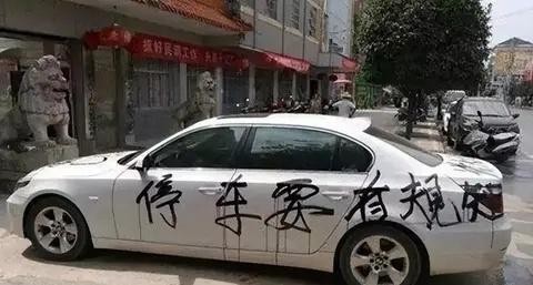 老司机总结的20条驾驶经验，看一遍胜过你开10年车！-有驾