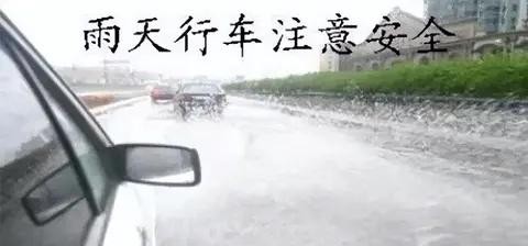 老司机总结的20条驾驶经验，看一遍胜过你开10年车！-有驾