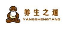 养生之道