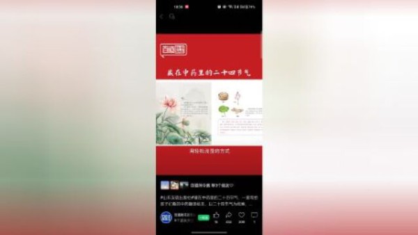 Thumbplayer Poster Plugin Image