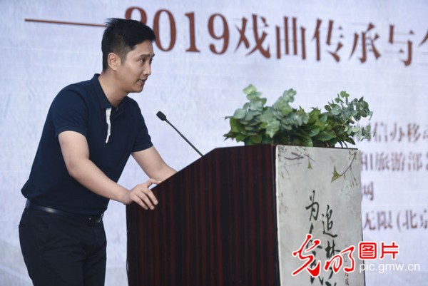 顾冬旭:如何利用新媒体传播戏曲艺术