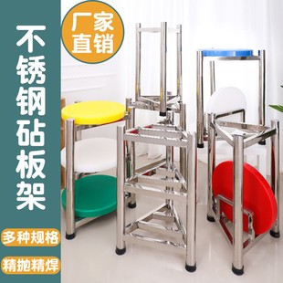 不锈钢砧板架落地圆形厨房菜墩架