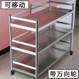 可移动不锈钢带护栏厨房收纳多层落地微波炉置物架多功能储物家用