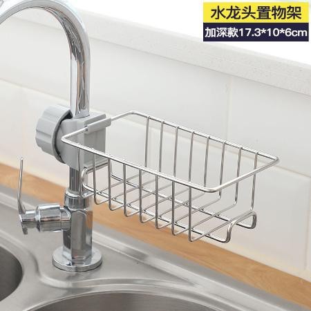 厨房用品不锈钢水龙头置物架水槽储物沥水篮收纳架子家用
