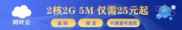 树叶云