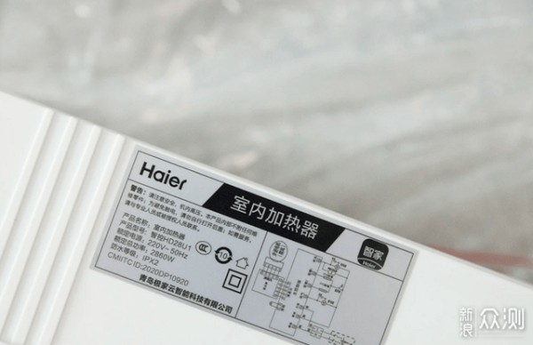 超薄设计+等离子除菌，海尔智能除菌浴霸评测_新浪众测