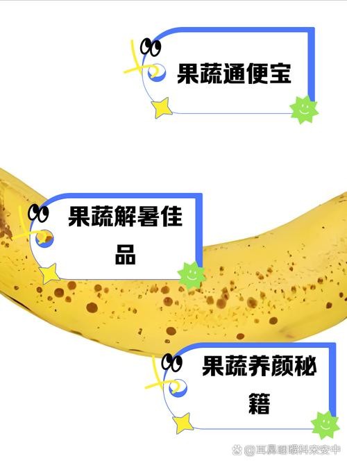 草莓秋葵菠萝蜜黄瓜丝瓜iOS版隐藏功能曝光:免费解锁健康食谱新玩法