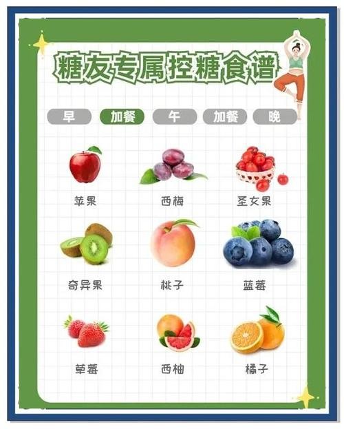 在线观看草莓秋葵菠萝蜜黄瓜丝瓜苹果：解锁果蔬营养搭配秘籍与高清视频教程