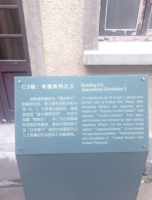 hxcpp研究所实验室免费旧址现状如何?背后隐藏哪些科研秘密?