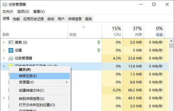 快速打开任务管理器的方法（掌握任务管理器快捷键） 第2张
