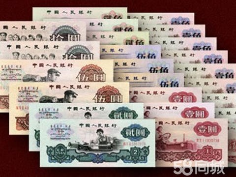 启蒂邮币卡·高价上门回收 老钱币 邮票 纪念币 银元 纪念钞 老书 老酒 老票证 