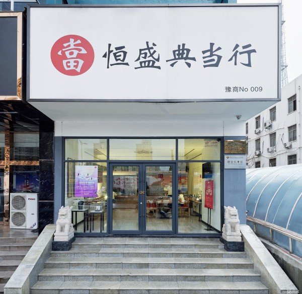 店主头像
