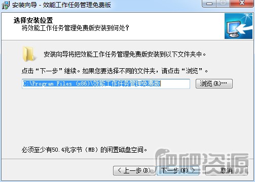 效能工作任务管理