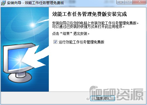 效能工作任务管理