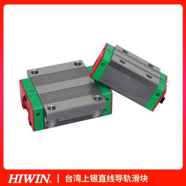上银HIWIN线轨直线导轨滑块EG15法兰导轨欢迎致电