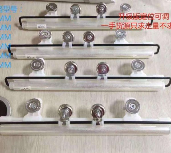 注塑机模具防护帘防护罩弹簧帘塑料产品防落帘批发