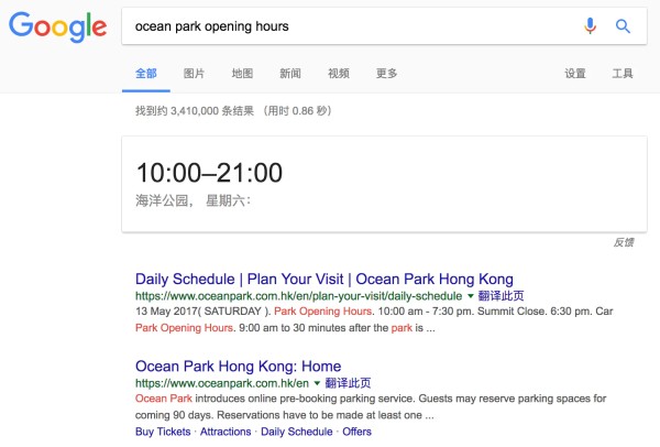 Google