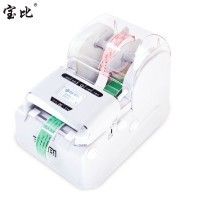 宝比RFID打印机BB787S HF WIFI打印机
