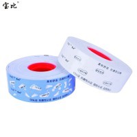 宝比医用条码腕带BVP14380F 儿童身份识别 一次性塑扣搭配（100条/卷）