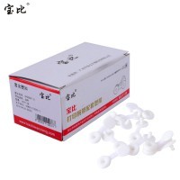 宝比塑扣SP056SF 腕带用塑扣 柔软