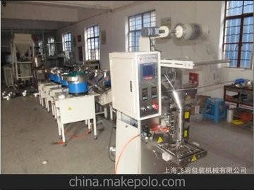 橱柜配件包装机 科勒集团包装机厂家 10盘
