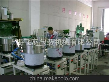 橱柜配件包装机 五金配件包装机 螺丝包装机 家具配件包装机