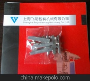 家具配件包装机 橱柜配件包装机 螺丝包装机 五金配件包装机