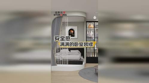 安全环保的卧室金属衣柜收纳装修