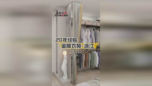 20多年经验的金属衣柜工厂