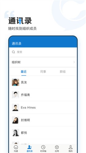 智慧济大教务系统(图2)