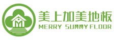 美上加美地板