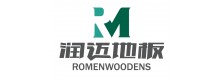 润迈地板