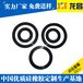 江西家居沙发防震垫信誉好,新余那里有染色机密封圈定制厂家