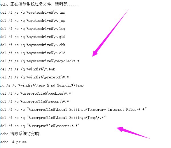 一键清理,小编告诉你电脑怎么一键清理