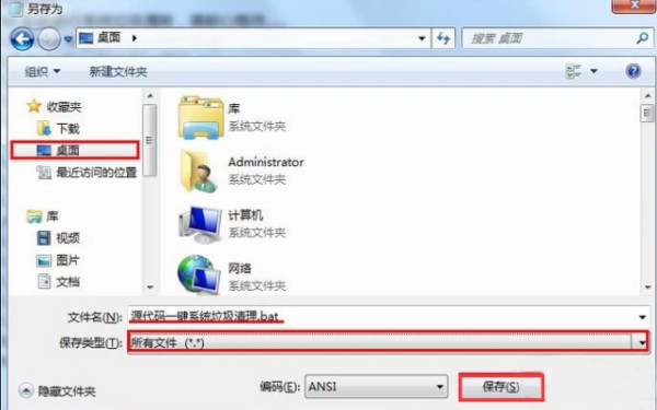 一键清理,小编告诉你电脑怎么一键清理